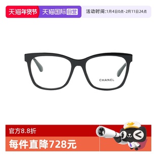 【自营】Chanel/香奈儿方框眼镜女款透明眼镜时尚百搭情人节礼物