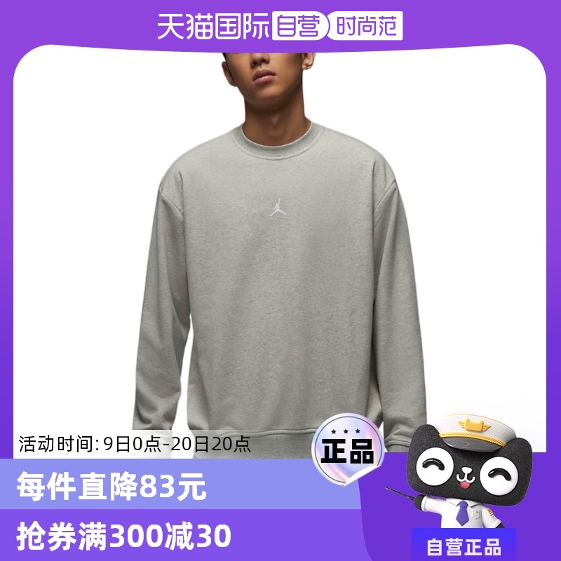 ۻ㣺FV8625050 S ӪJordanͿԲٸ˶ͷFV8625-0501071.6Ԫ3(357.2Ԫ/88VIP 95)