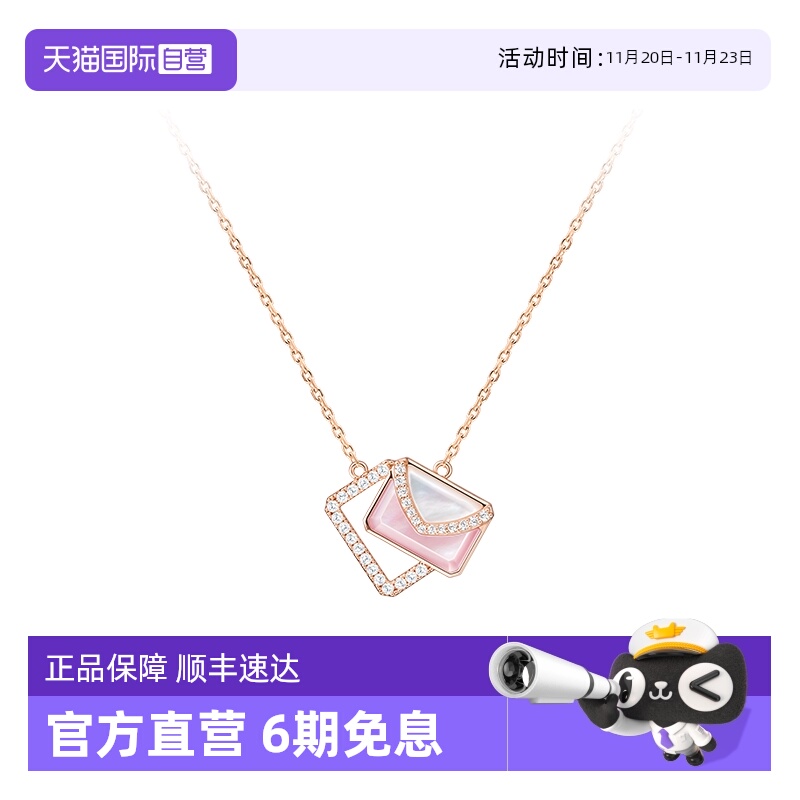 LolaRose情书项链女礼物