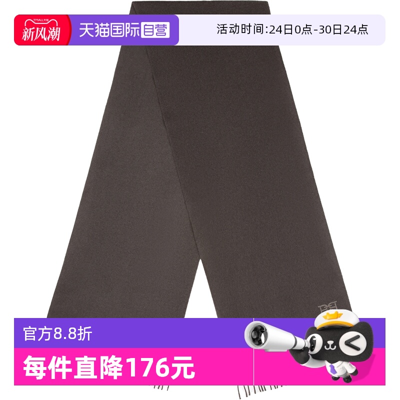 BALLY/巴利时尚男士羊毛羊绒围巾