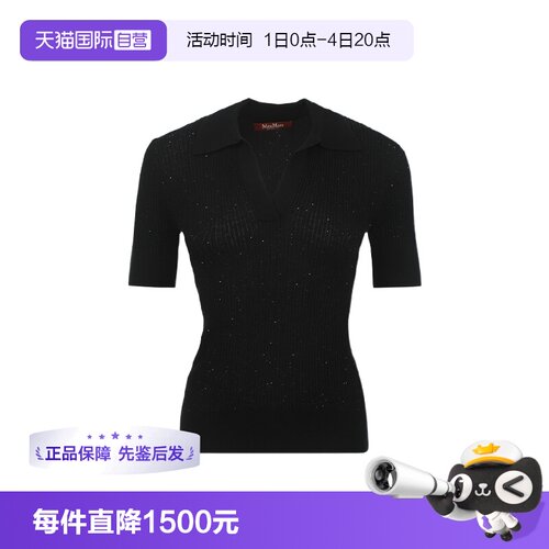 纯色坑条针织，优雅气质