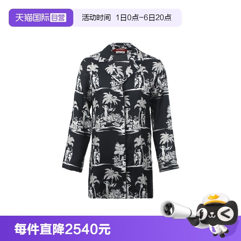 【自营】MaxMara女士SS25图案印花桑蚕丝长袖翻领雪纺衬衫宽松