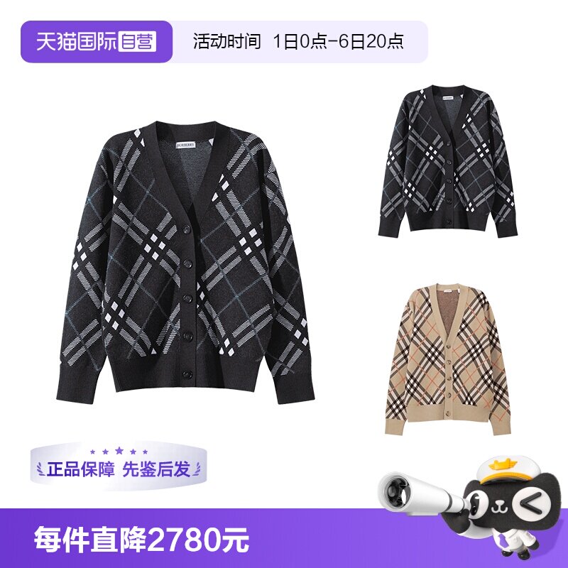 BURBERRY针织开衫毛衣外套