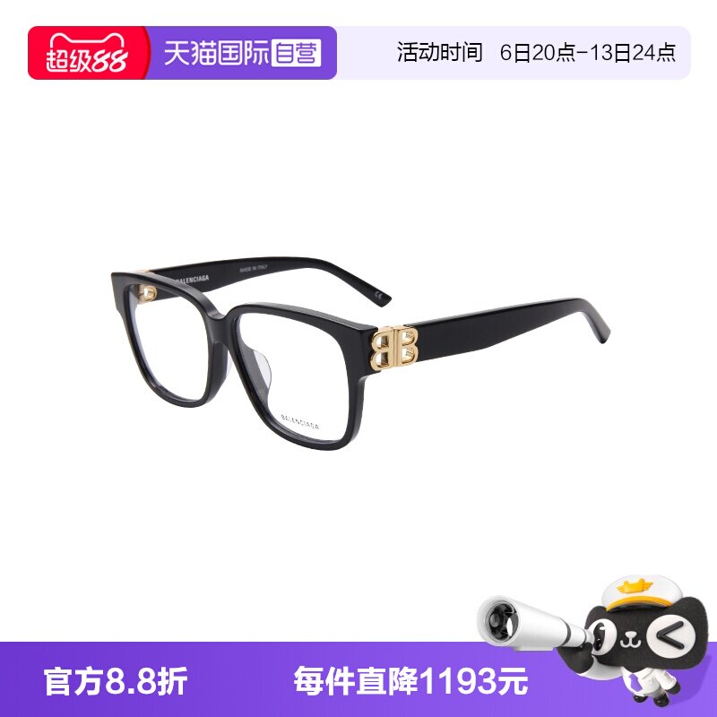 【自营】Balenciaga/巴黎世家女款眼镜大框素颜镜眼镜架BB0104O