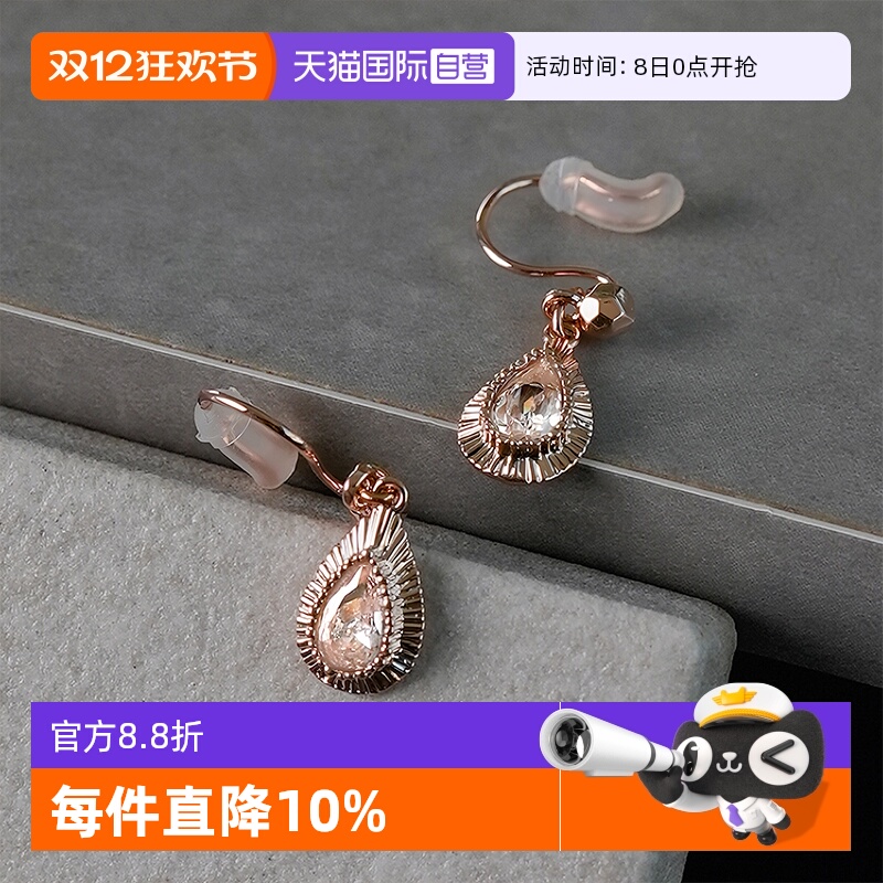 OSEWAYA耳夹水滴形锆石耳环