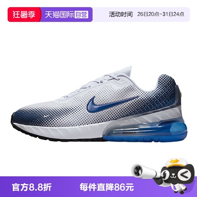 【自营】NIKE耐克男子AIR MAX 休闲跑步鞋缓震运动鞋FZ5307-101