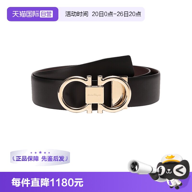 【自营】FERRAGAMO/菲拉格慕 男士牛皮可裁剪双面皮带腰带 679938