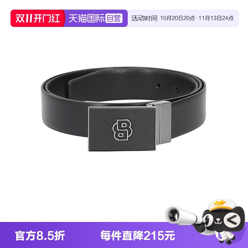 【自营】Hugo Boss 男士可裁剪可替换扣头双面旋转腰带 50558761