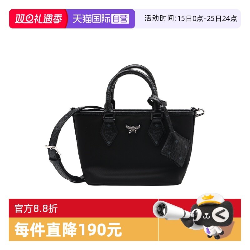 【自营】MCM女士Aren印花皮革饰边托特包Tote包购物袋斜挎手提包