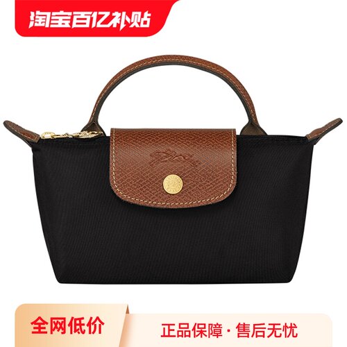 自营小号LONGCHAMP/珑骧