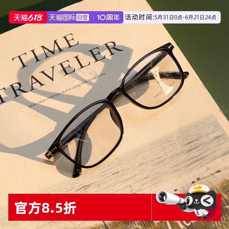 【自营】Cyxus防蓝光老花眼镜男女款远近两用男女远视镜变老花镜