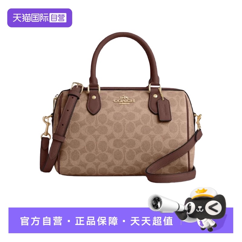 【自营】COACH/蔻驰女士波士顿M Rowan时尚老花单肩手提斜挎包