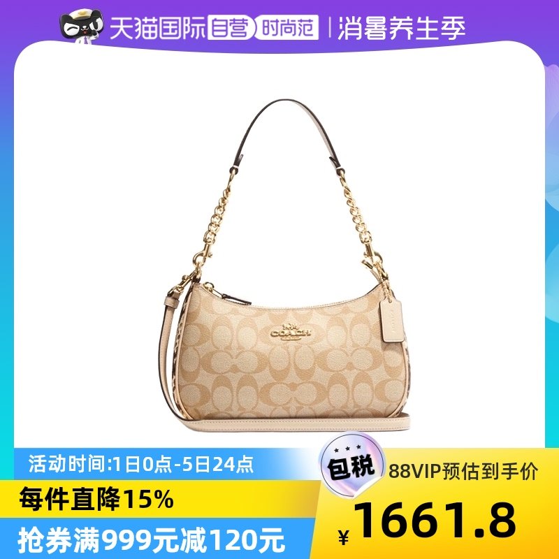 【自营】COACH/蔻驰女士23新款腋下包老花手提包单肩包斜挎包女包