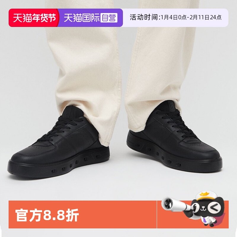 【自营】ECCO爱步休闲鞋男板鞋街头720防水透气牛皮运动鞋 520814,流行男鞋,时尚休闲鞋,淘宝优惠券,粉丝福利购,淘宝优惠卷