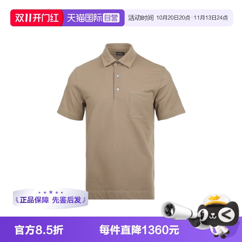 【自营】Zegna/杰尼亚男士皮革饰标纯棉商务休闲短袖Polo衫T恤