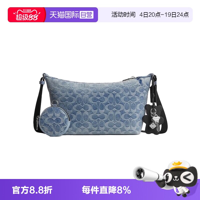 蔻驰COACH经典印花小熊钥匙挂饰