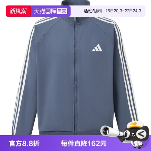 【自营】adidas阿迪达斯ST 3ST KN TT男子运动休闲夹克外套KX0483