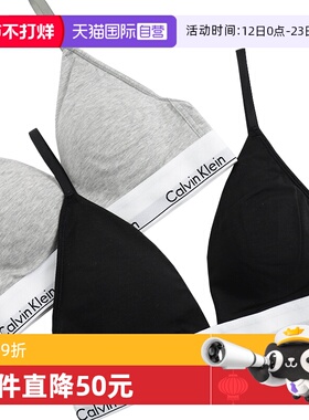 【自营】Calvin Klein/凯文克莱CK三角杯性感美背运动舒适文胸女