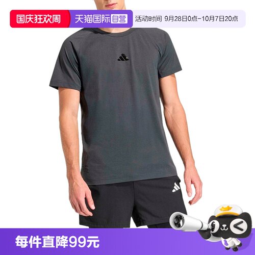 【自营】adidas阿迪达斯男速干足球训练健身服舒爽短袖T恤 HZ9648