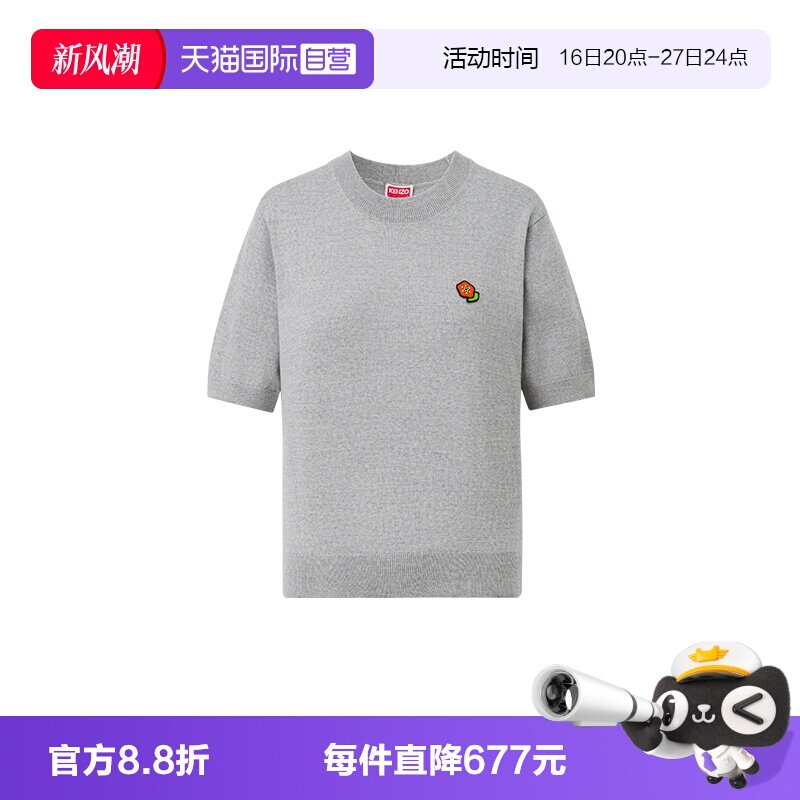 KENZO海棠花刺绣短款针织衫