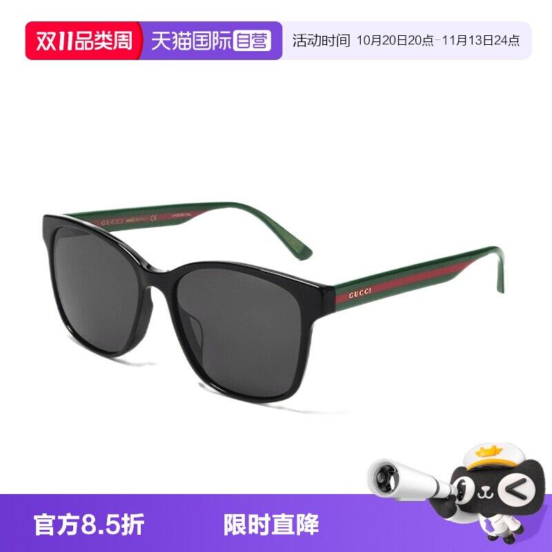 自营墨镜GucciGG0417SK女