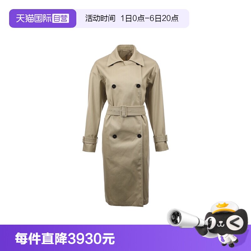 【自营】MaxMara女士SS25腰部系带宽松双排扣中长款纯色风衣外套