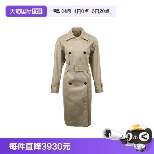 【自营】MaxMara女士SS25腰部系带宽松双排扣中长款纯色风衣外套