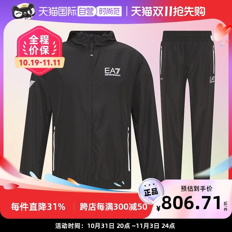 【自营】EA7 EMPORIO ARMANI阿玛尼超薄男士运动套装8NPV08 PN4HZ