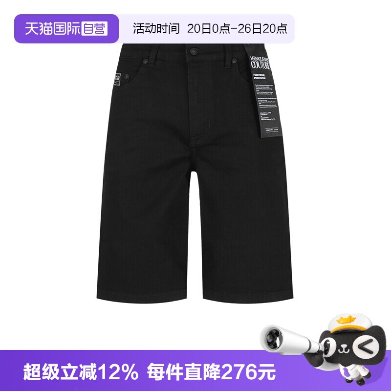 VJC范思哲牛仔百慕大短裤五分裤