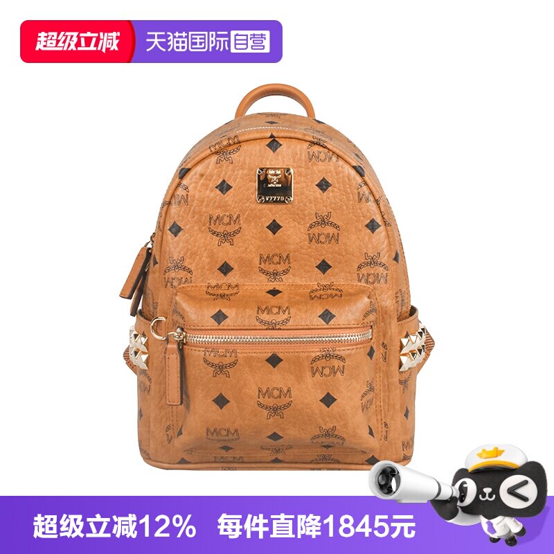 【自营】MCMSTARK系列 迷你中性侧饰铆钉双肩包肩带可调节通勤