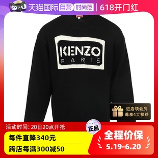 字母Logo印花圆领套头毛衣宽松针织衫 KENZONigo联名款 自营