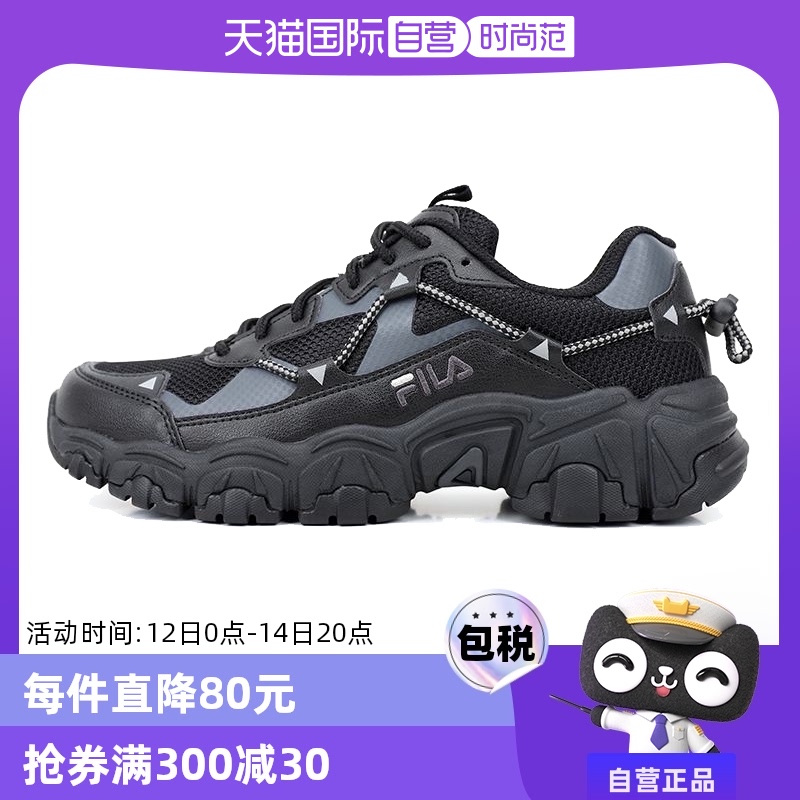 【自营】FILA 黑色猫爪潮流复古防滑耐磨透气休闲鞋 韩版二代