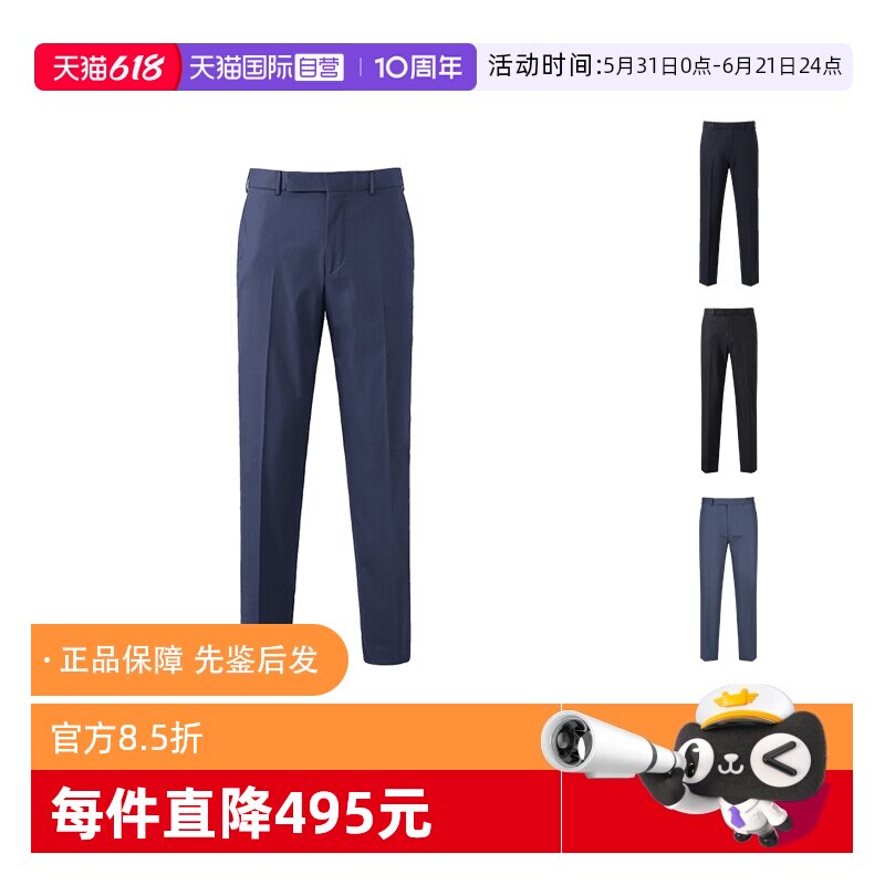 杰尼亚ZEGNA休闲西裤西装裤长裤