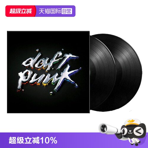 2张12寸留声机唱盘，33转速