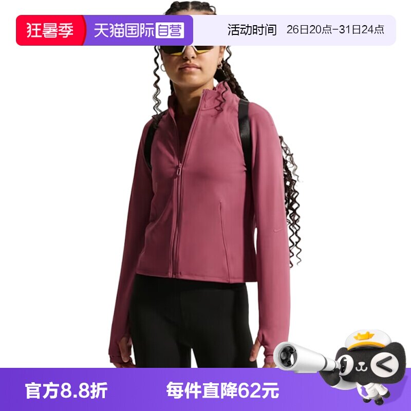 【自营】NIKE耐克大童运动休闲夹克外套IQ0053-654