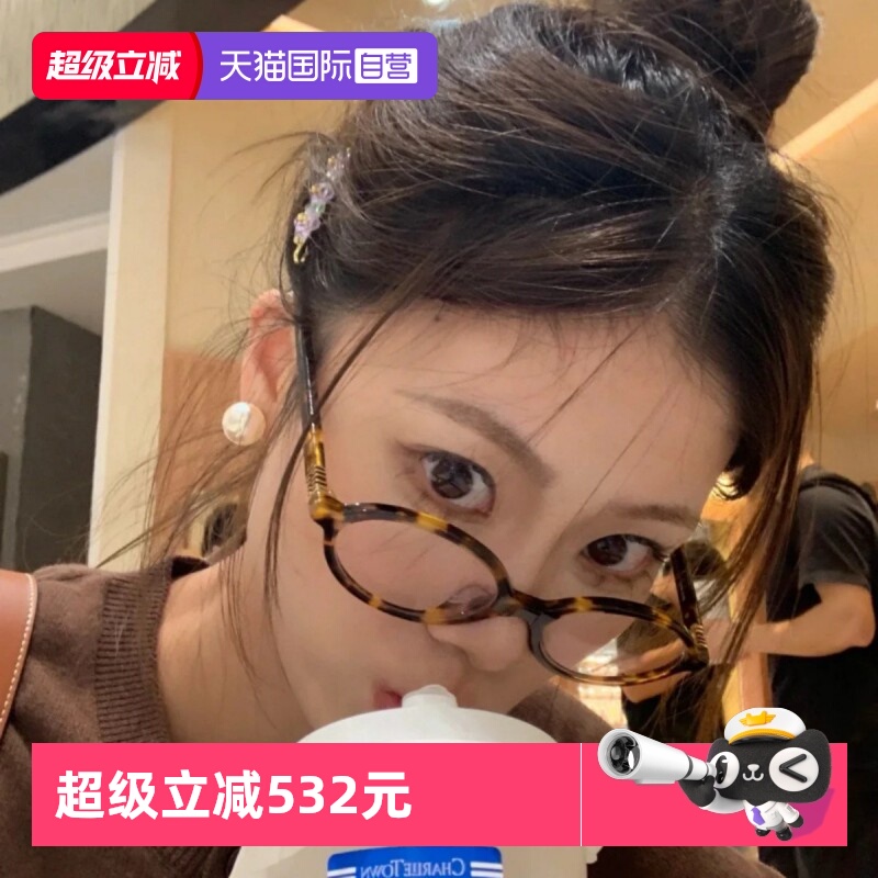 【自营】张元英同款Miumiu/缪缪眼镜框女椭圆小框眼镜架0MU01XV