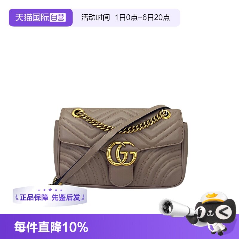 古驰马蒙26单肩包中号奶茶色