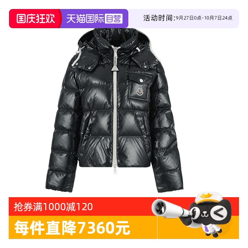 Moncler/盟可睐女士羽绒服