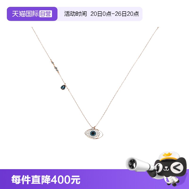 Swarovski/施华洛世奇链坠项链