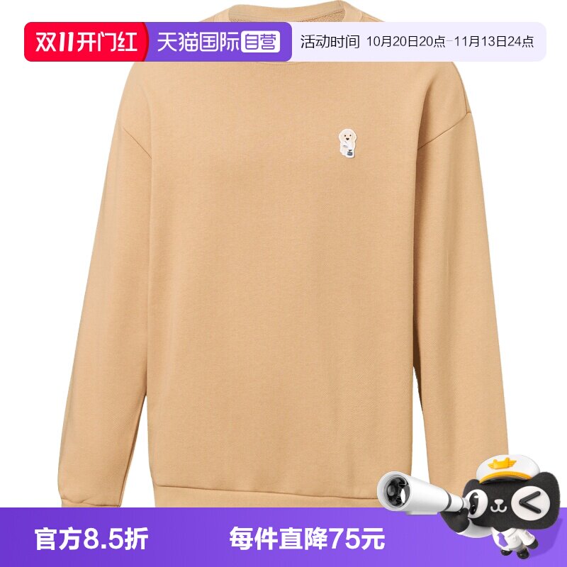 【自营】adidas阿迪达斯男子M DOG SOCK SWT针织运动卫衣JX1084