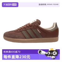 【自營】Adidas阿迪三葉草中性SAMBA OG經(jīng)典運(yùn)動(dòng)休閑鞋IE9122板鞋