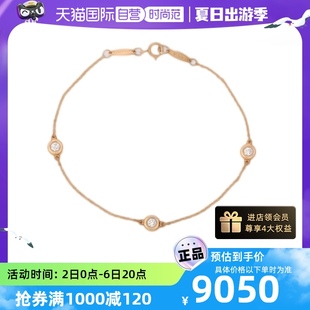 蒂芙尼中古95新女款 M码 自营 手链 Co. Tiffany 玫瑰金 三钻S