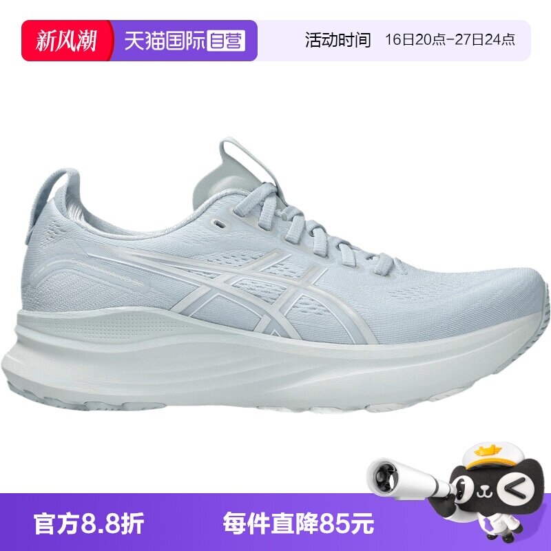 【自营】Asics亚瑟士女鞋GELKAYANO32运动训练跑步鞋1012B838-403