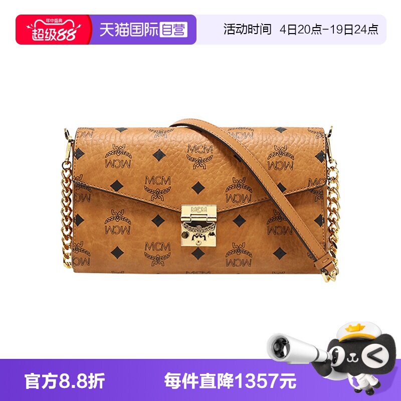 自营信封包MCM中号经典款印花