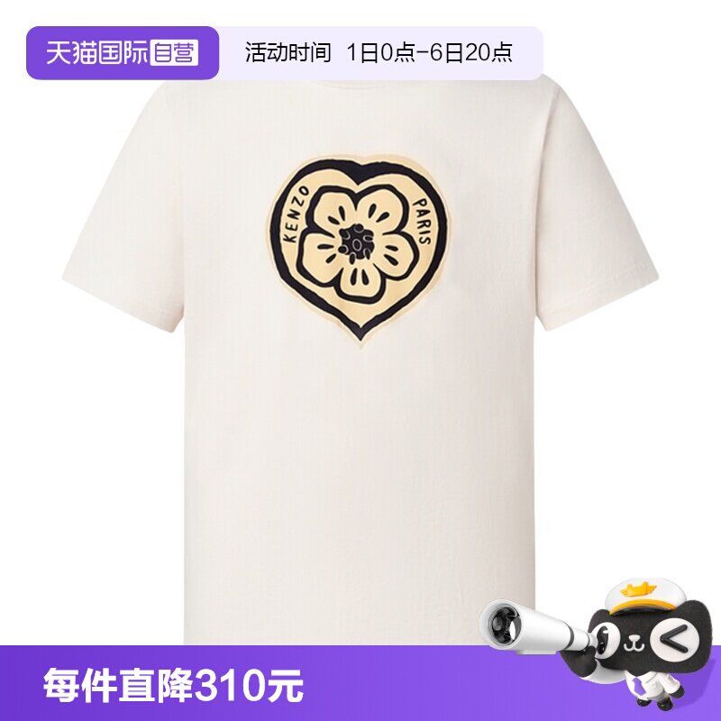 KENZO高田贤三心海棠花印花短袖图片