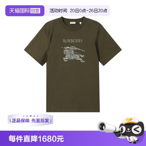 博柏利男士圆领短袖T恤