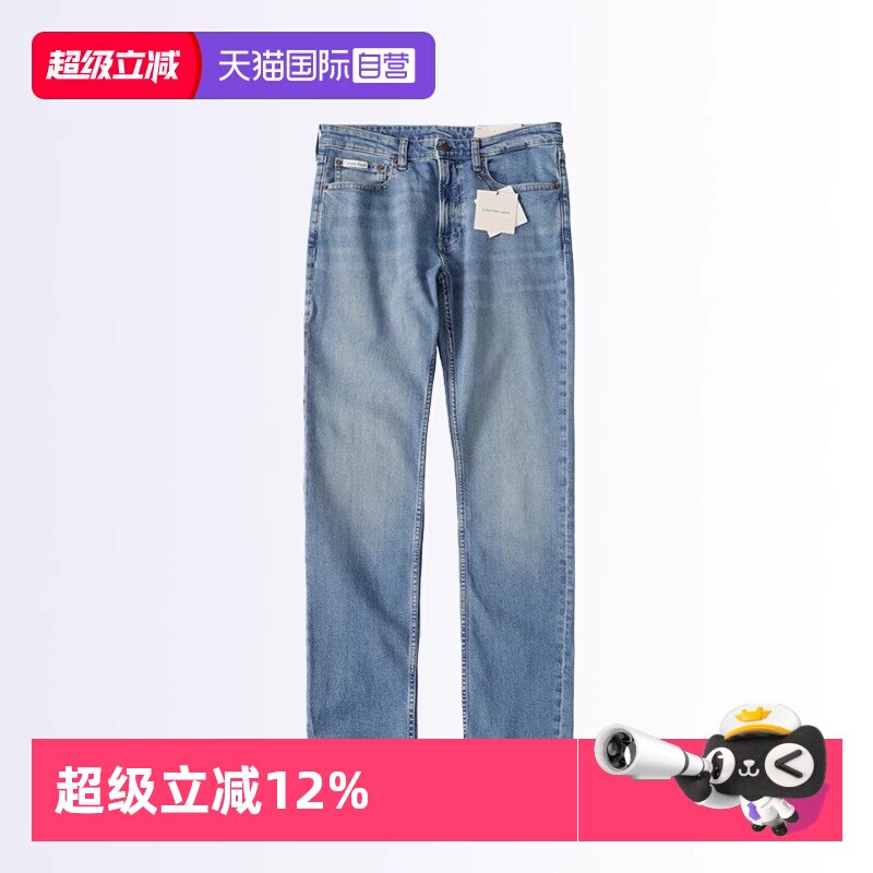 【自营】Calvin Klein/凯文克莱男士牛仔裤浅蓝色直筒长裤春夏新