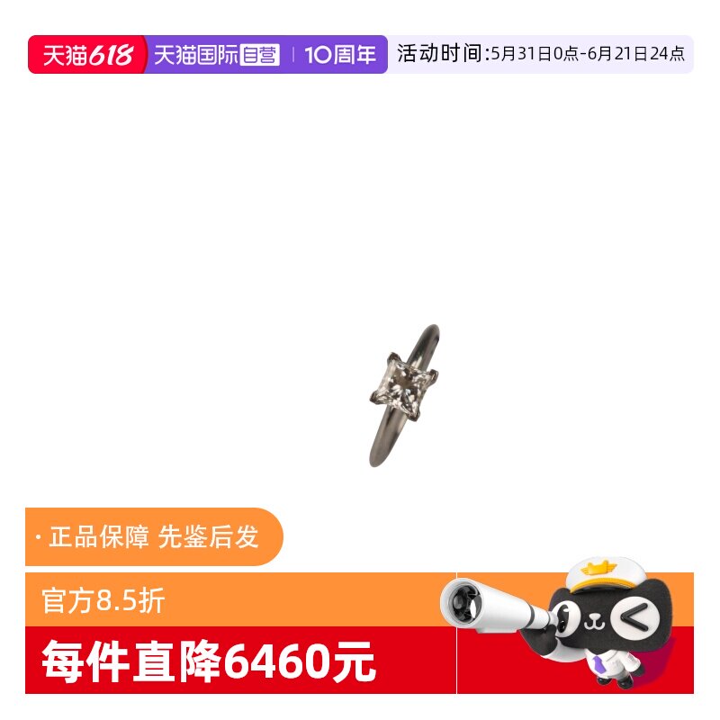 【自营】中古95新TIFFANY蒂芙尼方形切工钻石戒指PT95051号