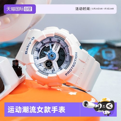 卡西欧直营运动风防水学生手表