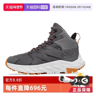 【自营】HOKA ONE ONE男款中高帮徒步鞋ANACAPA MID GTX 深灰色